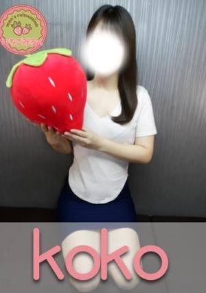 いちごみるく ☆ここ☆