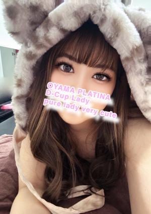 小山 メンズエステ PLATINA〜プラチナ〜 なな【5000円割】