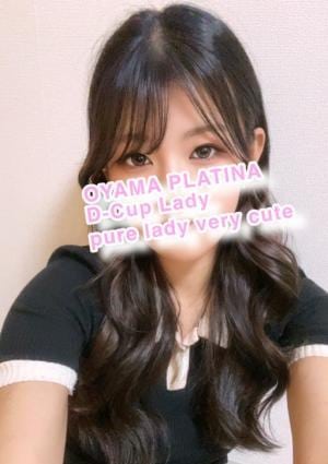 小山 メンズエステ PLATINA〜プラチナ〜 まこと【5000円割】