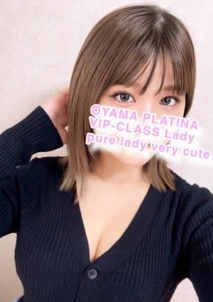 小山 メンズエステ PLATINA〜プラチナ〜 えま【5000円割】