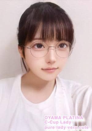 小山 メンズエステ PLATINA〜プラチナ〜 のん【5000円割】