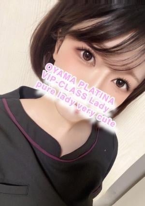 小山 メンズエステ PLATINA〜プラチナ〜 よる【5000円割】