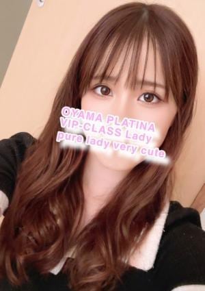 小山 メンズエステ PLATINA〜プラチナ〜 らら【5000円割】