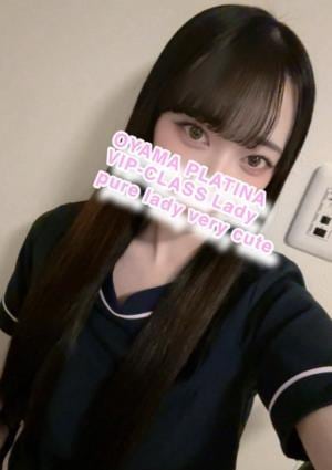 小山 メンズエステ PLATINA〜プラチナ〜 あや【5000円割】