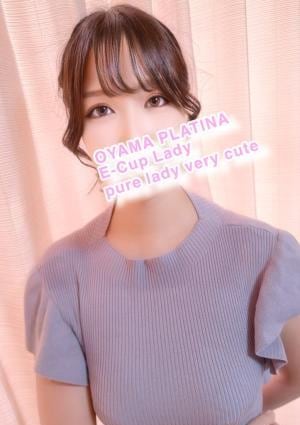 小山 メンズエステ PLATINA〜プラチナ〜 さな【5000割】