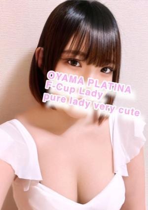 小山 メンズエステ PLATINA〜プラチナ〜 はるか【5000円割】