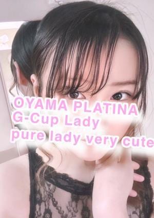 小山 メンズエステ PLATINA〜プラチナ〜 きらら