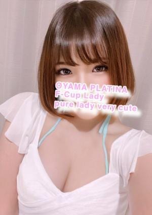 小山 メンズエステ PLATINA〜プラチナ〜 はるか