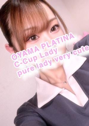 小山 メンズエステ PLATINA〜プラチナ〜 るり