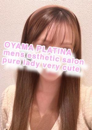 小山 メンズエステ PLATINA〜プラチナ〜 ひな