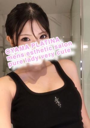 小山 メンズエステ PLATINA〜プラチナ〜 さき