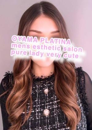 小山 メンズエステ PLATINA〜プラチナ〜 りん