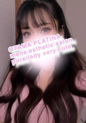 小山 メンズエステ PLATINA〜プラチナ〜 ねね
