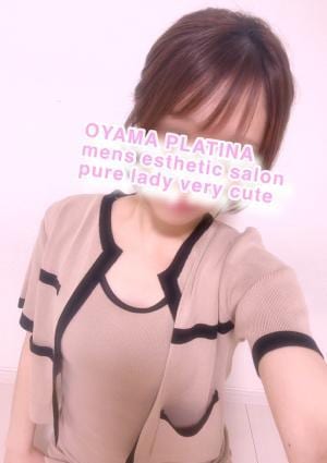 小山 メンズエステ PLATINA〜プラチナ〜 あみ
