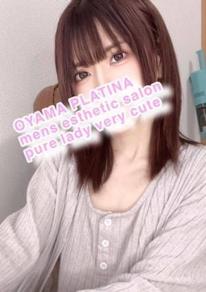 小山 メンズエステ PLATINA〜プラチナ〜 まなか