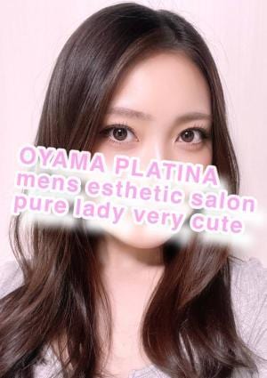 小山 メンズエステ PLATINA〜プラチナ〜 みう