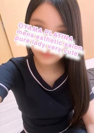小山 メンズエステ PLATINA〜プラチナ〜 みる
