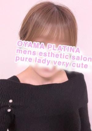 小山 メンズエステ PLATINA〜プラチナ〜 めい