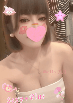 Sexy+Plus～極楽癒しメンズエステ～ きよこ