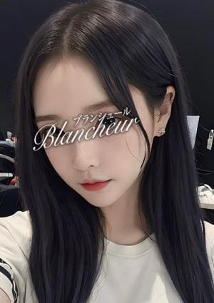 Blancheur（ブランシュール） みほ