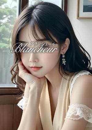 Blancheur（ブランシュール） ゆめ