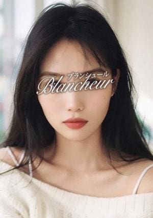 Blancheur（ブランシュール） あゆみ