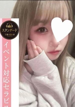 王様の隠れ家 りか