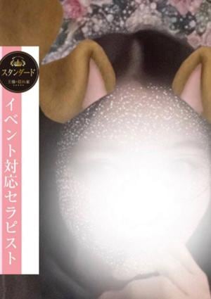 王様の隠れ家 りん