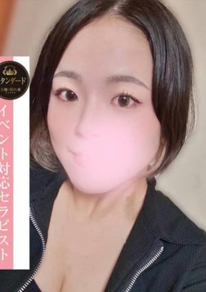 王様の隠れ家 小野寺みき