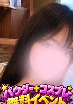 王様の隠れ家 清宮ななせ