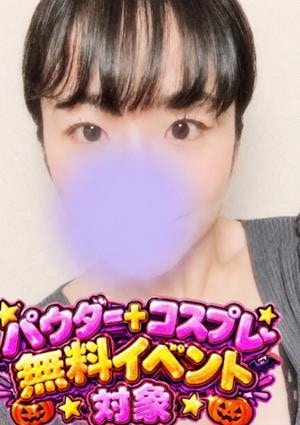 王様の隠れ家 小野寺みき