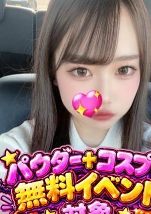 王様の隠れ家 みりあ