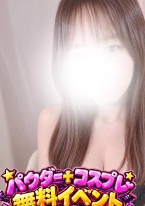 王様の隠れ家 さとみ