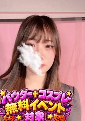 王様の隠れ家 かほ
