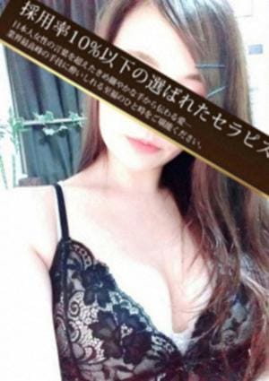 LIEN（リアン）品川店 天崎さゆ