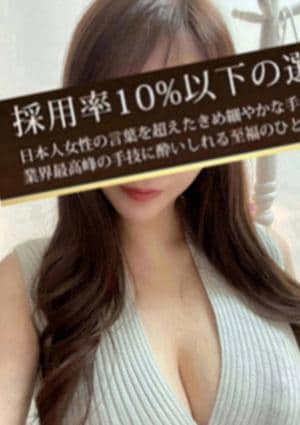 LIEN（リアン）新宿店 宮野ゆみ