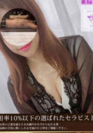 LIEN（リアン）新宿店 西川 優依