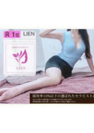 LIEN（リアン）新宿店 青山めあり