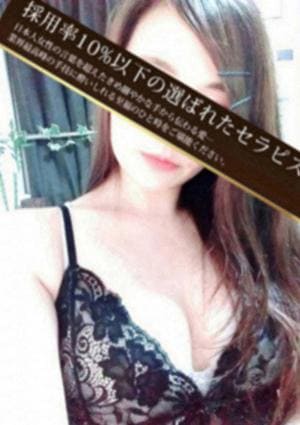 LIEN（リアン）新宿店 天崎さゆ