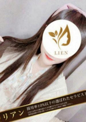 LIEN（リアン）新宿店 小倉にいな
