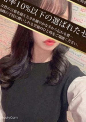 LIEN（リアン）新宿店 白咲のあ