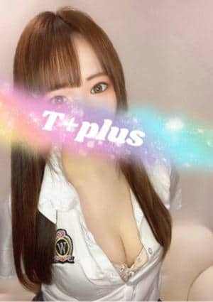 T+plus（ティープラス） 愛須める♦︎