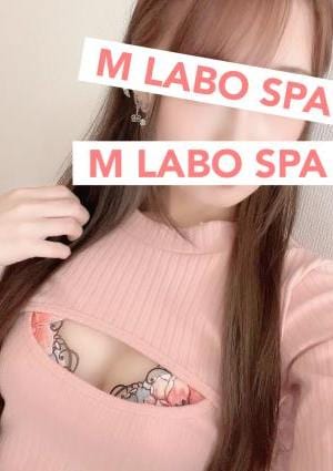 M Labo Spa（エムラボスパ）船橋店 天音みう