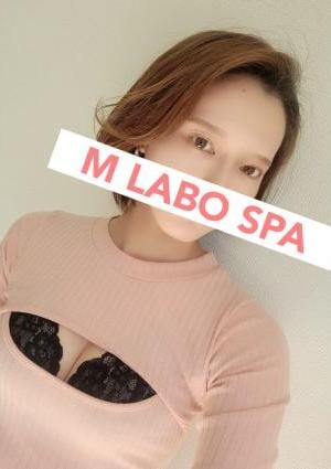 M Labo Spa（エムラボスパ）船橋店 冴木りお
