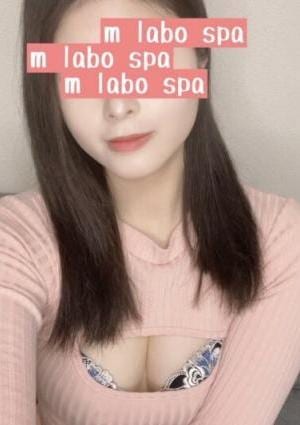 M Labo Spa（エムラボスパ）船橋店 美咲なな