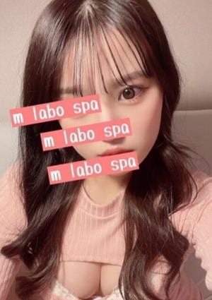 M Labo Spa（エムラボスパ）船橋店 野咲りあ