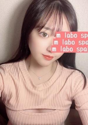 M Labo Spa（エムラボスパ）船橋店 橋本ここな