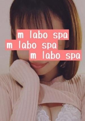 M Labo Spa（エムラボスパ）船橋店 愛沢えま