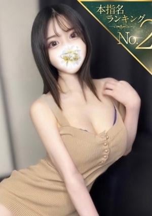 Garden SPA 柏らら