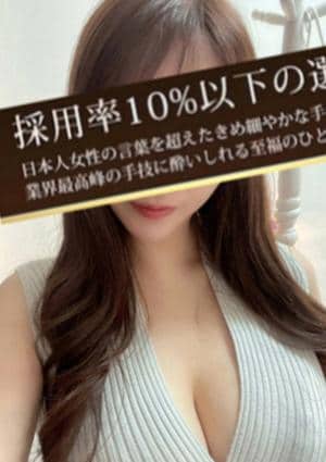 LIEN（リアン）錦糸町店 宮野ゆみ